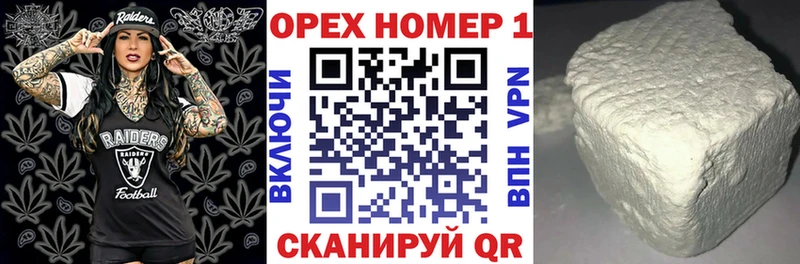 Как найти наркотики Афипский ГАШ  COCAIN  МЕФ  Марихуана 