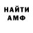 Amphetamine VHQ Prosto Goose