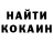 Кетамин VHQ Katya Palkina