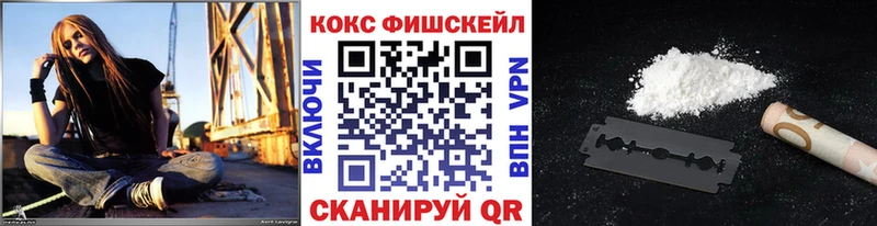 Cocaine VHQ  Афипский 