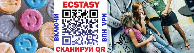 Экстази 300 mg  Афипский 