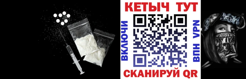 КЕТАМИН ketamine  блэк спрут   Афипский  купить закладку 