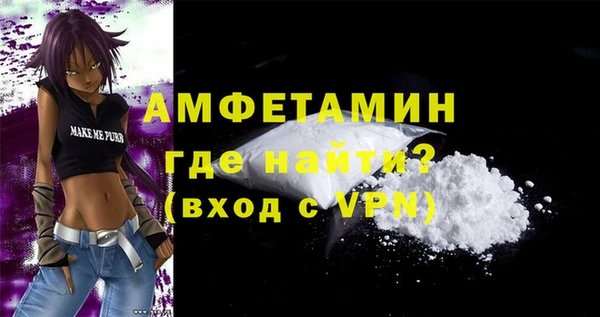 таблы Балахна