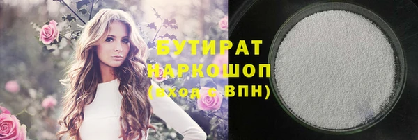 кристаллы Баксан