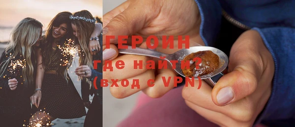 кристаллы Баксан
