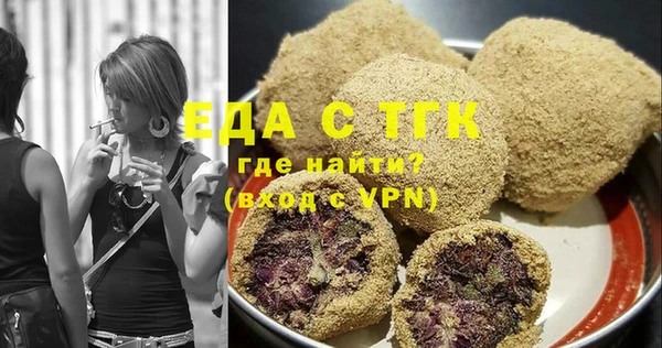 кристаллы Баксан