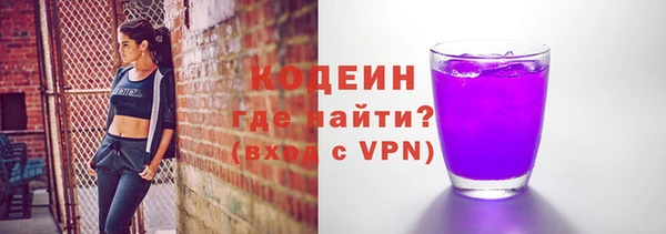 таблы Балахна