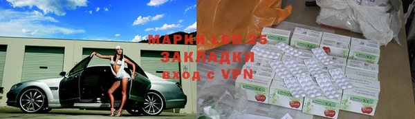 кристаллы Баксан