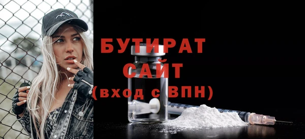 кристаллы Баксан