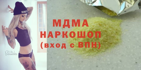 кристаллы Баксан