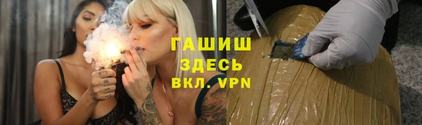 таблы Балахна