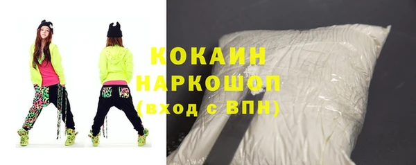 кристаллы Баксан