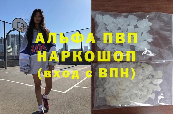 дживик Балабаново