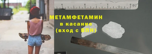 таблы Балахна