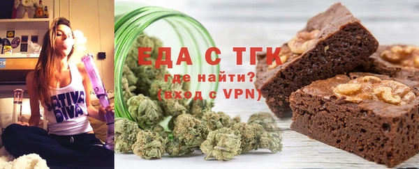 молекула духа Аркадак