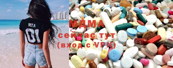 кристаллы Баксан