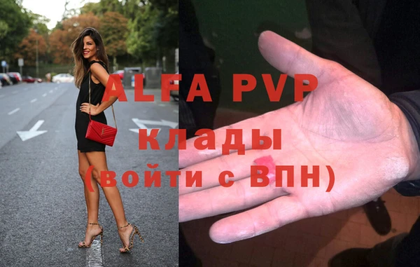 таблы Балахна