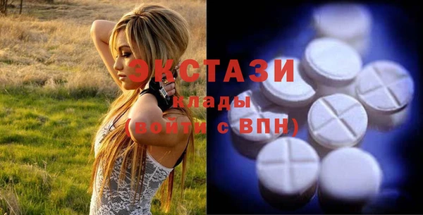таблы Балахна