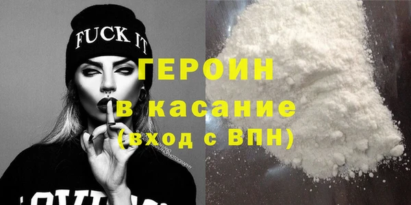таблы Балахна