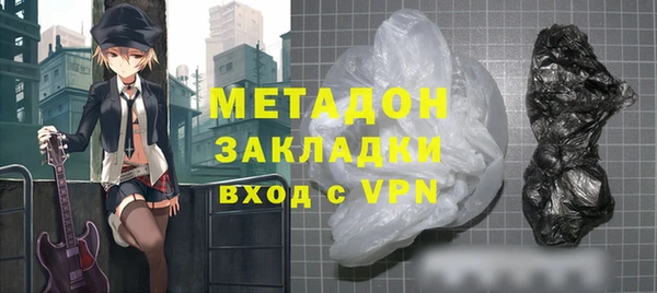 кристаллы Баксан