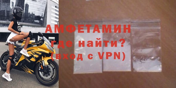 кристаллы Баксан