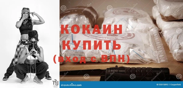 COCAINE Армянск