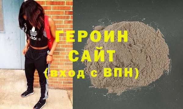 кристаллы Баксан