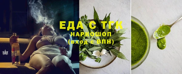 таблы Балахна