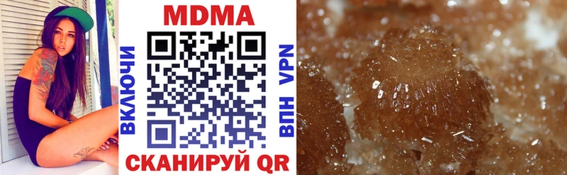 MDMA кристаллы  Афипский 