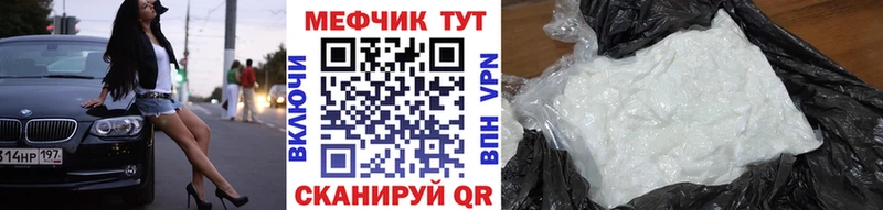 Меф мука  Афипский 