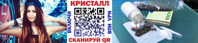 МЕТАМФЕТАМИН Декстрометамфетамин 99.9%  Афипский 