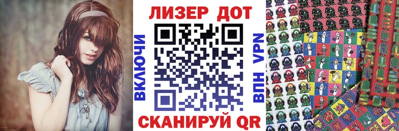OMG ONION  купить  цена  Афипский  Марки 25I-NBOMe 1,8мг 