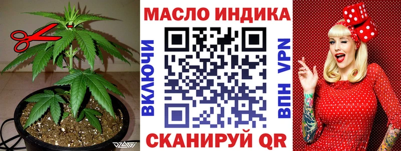 ТГК Wax  как найти   Афипский 